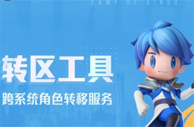 2025年天天免费资料-2025年天天彩免费大全转区教程